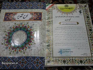 مراسم تکریم ومعارفه فرمانده حوزه امام سجاد(ع) ناحیه مقاومت بسیج تیران و کرون