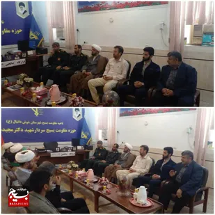 برگزاری نشست قرارگاه تعلیم و تربیت سپاه شوش