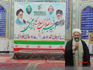 معرفی کتاب صعود چهل ساله در بین بسیجیان شهرستان نطنز