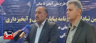 ۴۰۰ بند آبخیزداری در نقاط مستعد خوزستان احداث می&zwnj;شوند