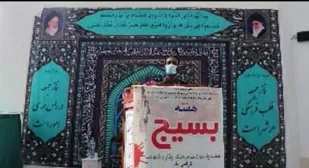 بسیج خود را مطیع رهبری و حامی مسجد ومردم میداند
