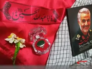 تجلیل از رسالت مادران مومن و انقلابی