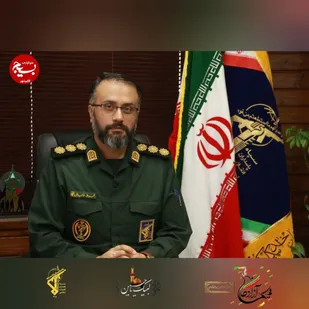 پیام تبریک فرمانده سپاه قائم شهر به مناسبت سالگرد ورود آزادگان به میهن اسلامی