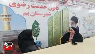۱۴۰۰ مورد مشاوره حقوقی رایگان توسط خادمیاران رضوی