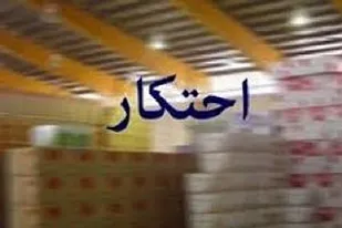 کشف ماسک و مواد ضدعفونی کننده در شاهرود