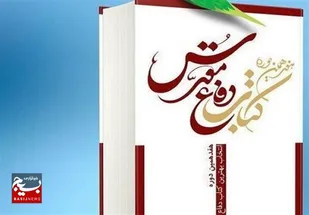 یک هزار و ۵۰۰ سند از خاطرات والدین شهدای اردبیل ثبت شد