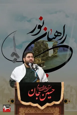 اعزام بیش از ۳هزار دانش آموز دختر البرزی به مناطق کربلای ایران