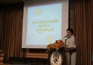 برگزاری نشست هم&zwnj;اندیشی علما و روحانیون در سنندج