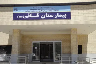 اهدای گل و درخت توسط یک خیر نیکوکار به بیمارستان قائم اسدآباد