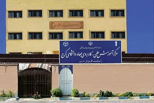 پذیرش بدون کنکور دانشجو در مرکز آموزش علمی کاربردی جهاد دانشگاهی کرج
