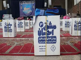 توزیع بیش از ۸۰ بسته لوازم التحریر میان دانش&zwnj;آموزان شاهرود