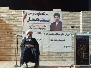 تاکید دادستان هندیجان بر ارتباط مستقیم بامردم و پیگیری حقوق عامه