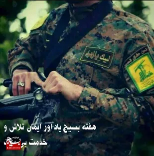 اقدام گسترده پایگاه های حوزه مقاومت بسیج شهیده سونادشتی در تولید محتوا