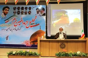 مدافعان حرم عشق خود را عملاً به اثبات رساندند