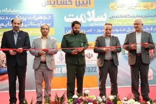 برگزاری ۲ رویداد بزرگ پزشکی کشور در شیراز