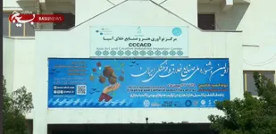 حضور پررنگ سازمان بسیج علمی در جشنواره ملی صنایع خلاق و فرهنگی ایران