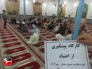 برگزاری کارگاه پیشگیری از اعتیاد بمناسبت هفته دفاع مقدس در شادگان