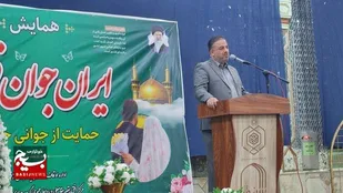 راه اندازی ۱۷ پایگاه ازدواج مردمی در شهرستان دزفول در دستور کار قرار گرفت