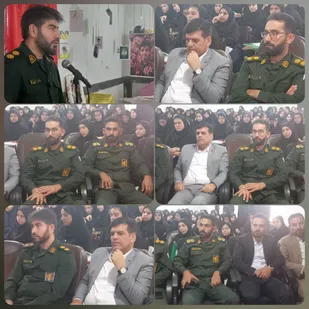 زنگ ایثار و مقاومت در مدرسه حضرت مریم کرخه
