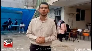مثبت سوژه | قرارگاه خدمات رسانی اربعین