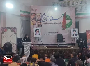 بزرگداشت شهدای مدافع حرم در مشهد برگزار شد