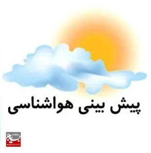 ابرناکی در برخی نقاط خوزستان