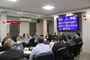 اولین نشست مدیریت بحران  شهرکها و نواحی صنعتی استان خراسان رضوی
