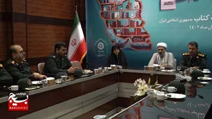 حضور جمعی از فرماندهان سپاه استان در کتابخانه مرکزی اردبیل