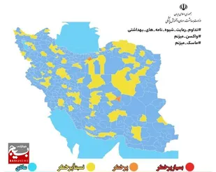 سه شهرستان خوزستان در وضعیت زرد کرونایی قرار گرفتند
