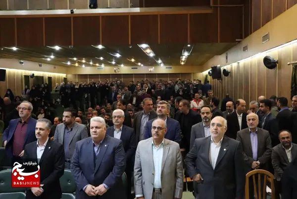 همایش ملی بصیرتی