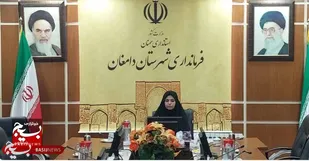 اولین رویداد جمعیت، ازدواج و فرزندآوری در دامغان برگزار می شود