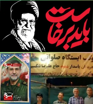 خدمات رسانی به یاد رهبرشهید موکب و ایستگاه بسیج دریایی هندیجان