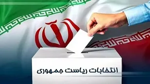 انتخابات مصداق بارز مردم&zwnj;سالاری در انقلاب اسلامی است