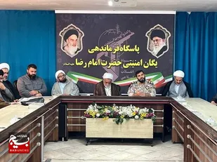 با حضور حجت الاسلام والمسلمین علیزاده مسئول نمایندگی ولی فقیه در سپاه تهران بزرگ رقم خورد