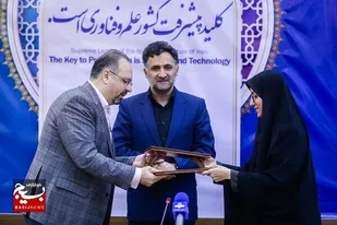 فعال&zwnj;سازی بخش خصوصی در توسعه هوش مصنوعی با ابزار مالیاتی