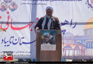 دشمن بداند شیر خفته ایرانی بیدار شده است&nbsp;
