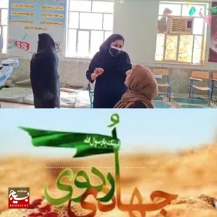 اردوی جهادی در گتوند برگزار گردید