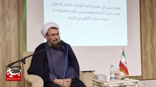طرح ملی زندگی با قرآن و آیه&zwnj;ها در استان اردبیل اجرا می&zwnj;شود