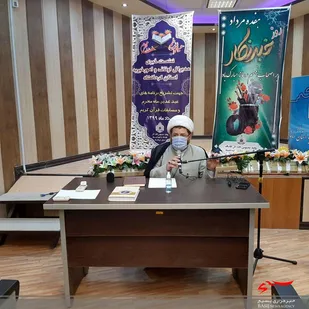 برگزاری مراسم روز خبرنگار در اداره کل اوقاف و امورخیریه استان کرمانشاه