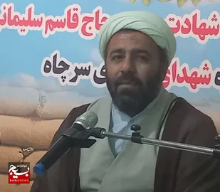 یادواره سردار دلها و شهدای شهرستان اردل