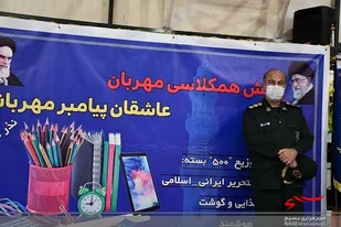 کمک های مومنانه حرکتی مهم در محرومیت زدایی است