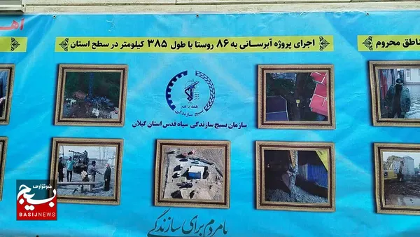 دوره شهیدخدمت