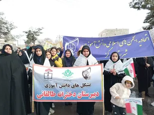 حضور گسترده مردم درگز در راهپیمایی ۲۲ بهمن