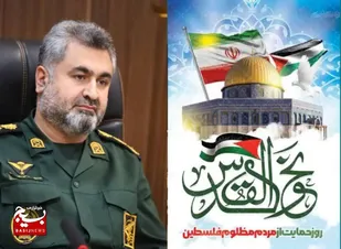 پیام دعوت فرمانده سپاه مرکزی رشت به راهپیمایی روز قدس