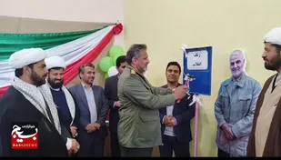 نواخته شدن زنگ گلبانگ انقلاب در زهک&nbsp;