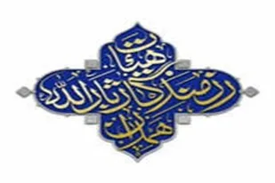 بیانیه هیئت رزمندگان ثارالله همدان در محکومیت مهره سوخته استکبار و دفاع از شهدای مدافع حرم