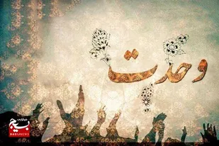 علما و معتمدان ستون&zwnj;های وحدت اسلامی در سیستان و بلوچستان هستند