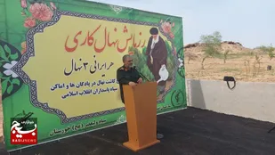گزارش خبری رزمایش نهال کاری  توسط بسیج سازندگی سپاه حضرت ولی عصر (عج) خوزستان