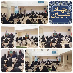 برگزاری نشست سیاسی در دانشگاه پیام نور