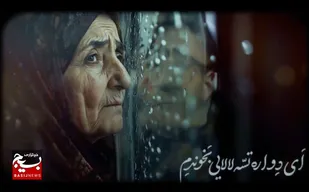 نماهنگ | جانِ دِتِر